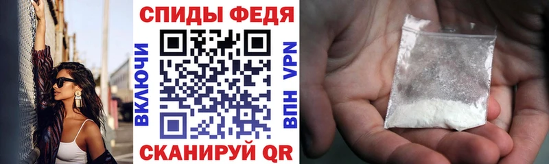 hydra онион  Спас-Клепики  Амфетамин Premium 