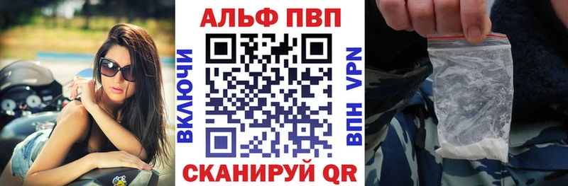 А ПВП Соль  Спас-Клепики 