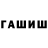 ТГК жижа Sham 0420