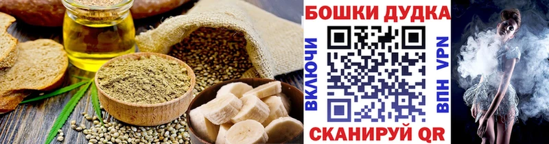 Еда ТГК конопля darknet официальный сайт Спас-Клепики