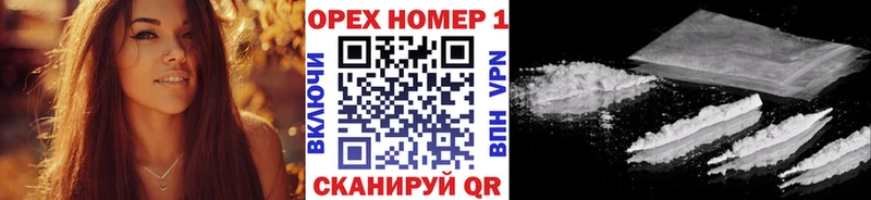КОКАИН Боливия  Спас-Клепики 