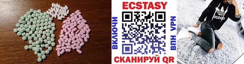 где можно купить   Спас-Клепики  Экстази 280мг 