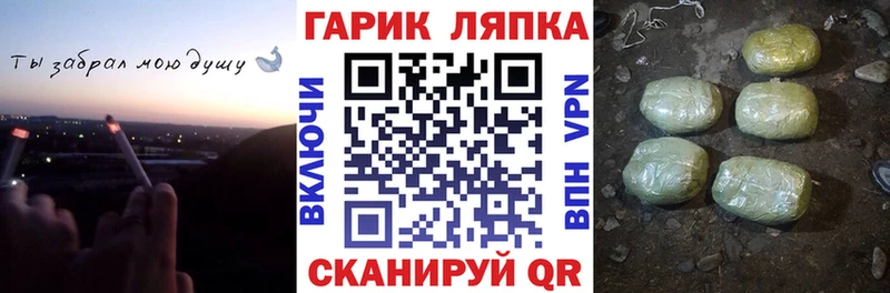 Гашиш Изолятор  Спас-Клепики 