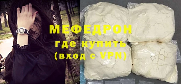 трава Рославль