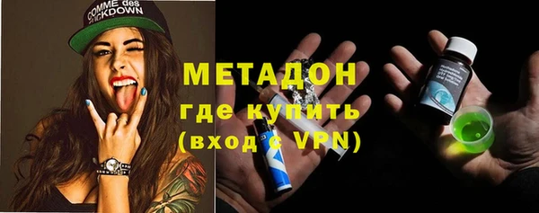 спайс Абинск