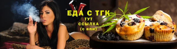 альфа пвп Ростов