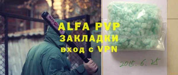 спайс Абинск