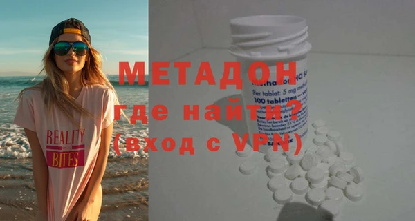 мет Абдулино