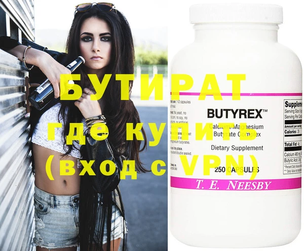 мет Абдулино