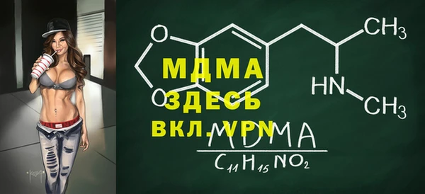 трава Вязники