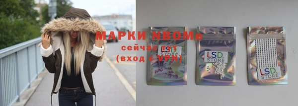 спайс Абинск