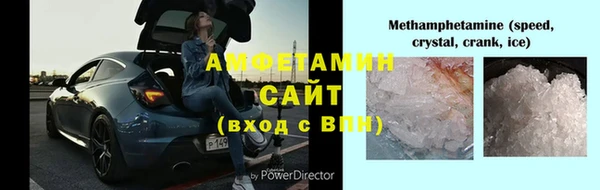 спайс Абинск
