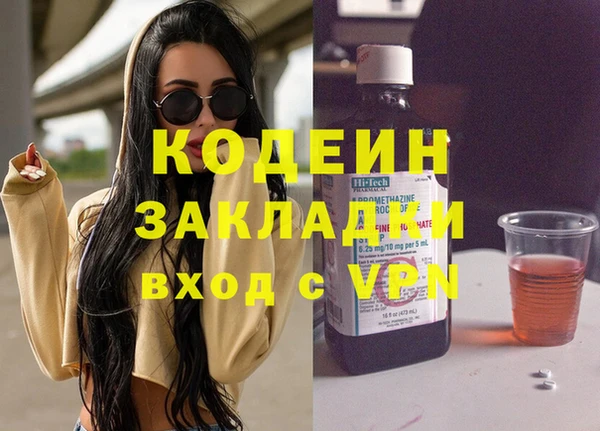 спайс Абинск