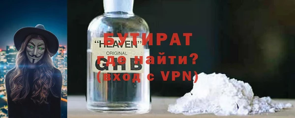альфа пвп Ростов