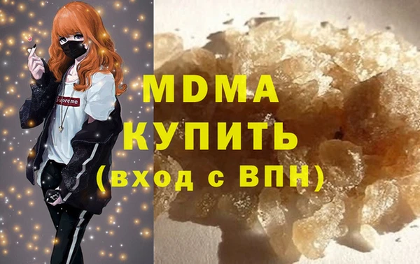 спайс Абинск