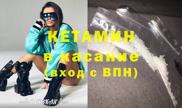 спайс Абинск