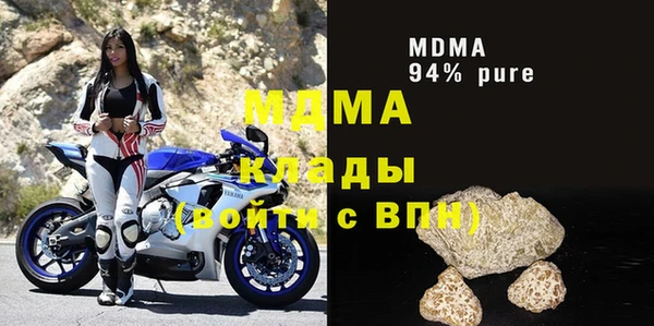 трава Рославль