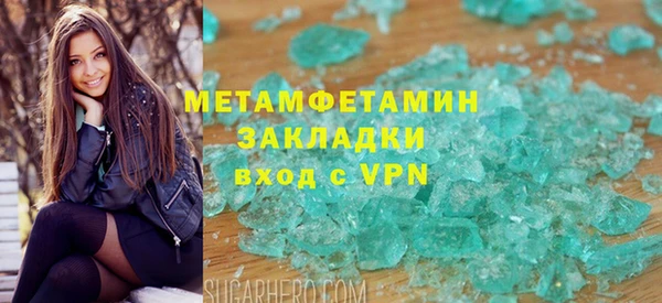 мет Абдулино
