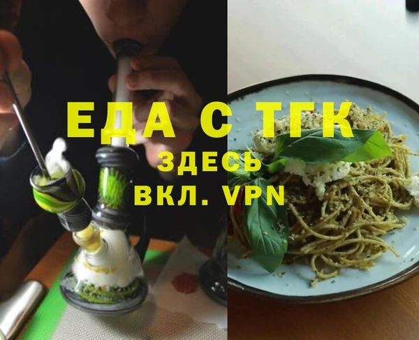 прущие грибы Абаза
