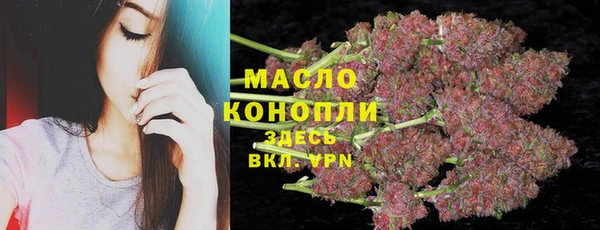 мефедрон мука Вяземский