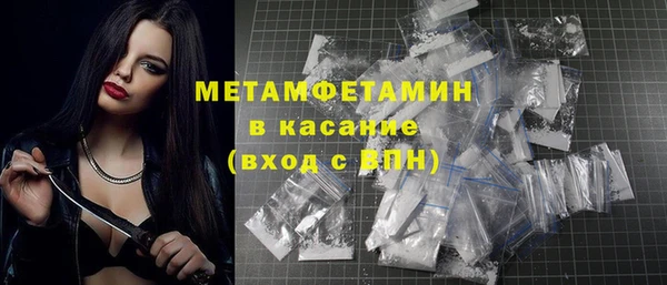 мет Абдулино