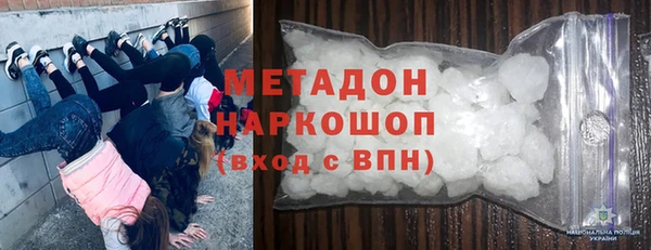 мет Абдулино