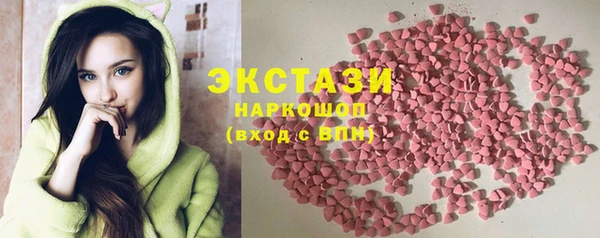 трава Рославль