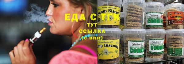мет Абдулино