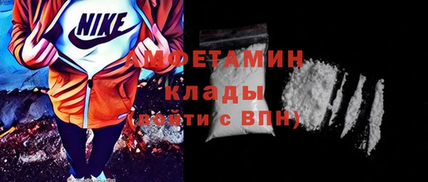 мет Абдулино