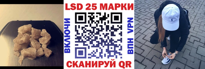 Лсд 25 экстази кислота  Спас-Клепики 