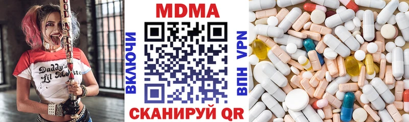 мега зеркало  даркнет сайт  Спас-Клепики  MDMA crystal 