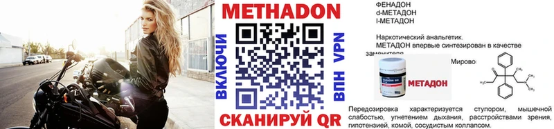 дарк нет официальный сайт  Спас-Клепики  Метадон белоснежный  как найти  