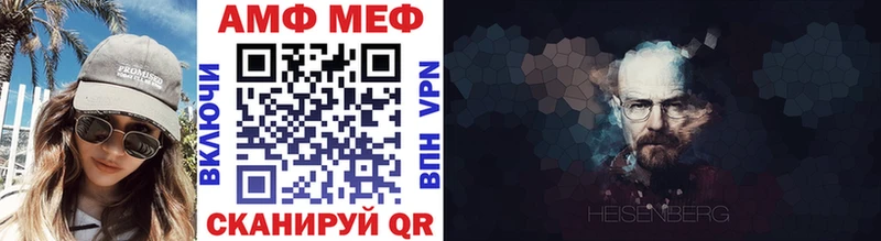 МЕТАМФЕТАМИН винт  Спас-Клепики 