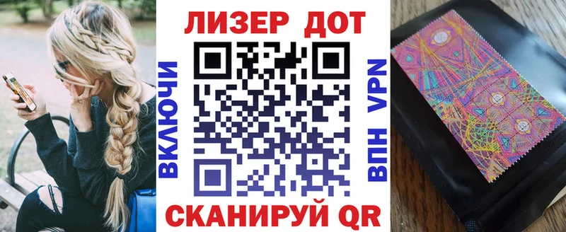 Марки NBOMe 1500мкг  OMG ТОР  это состав  Спас-Клепики 