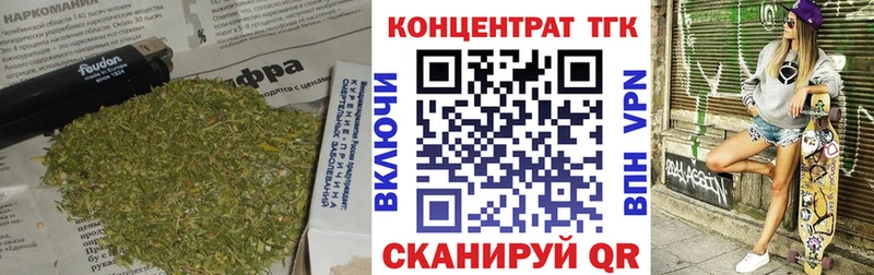 гидра tor где найти наркотики Спас-Клепики ТГК THC oil